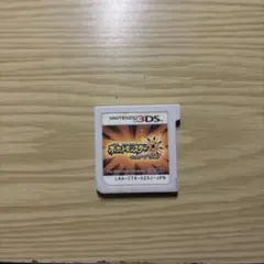 ポケットモンスター ウルトラサン ニンテンドー3DSソフト