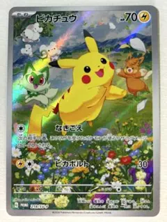 ポケモン - 夏ポケカ　スペシャルアート　プロモカード3枚セット 夏ポケカ】ブースターVMAX・シャワーズVMAX・サンダースVMAX