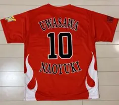 【新品未使用】ソフトバンクホークス上沢直之 10番 9/21配布