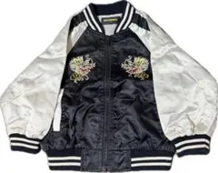 刺繍 スカジャン 95cm 子供用