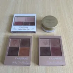 CANMAKE シルキースフレアイズ まとめ売り