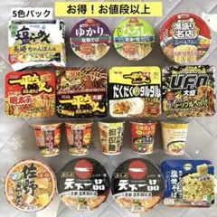 L.カップ麺まとめ売り(天下一品・U.F.O.一平ちゃん・ゆかり・ひろし)