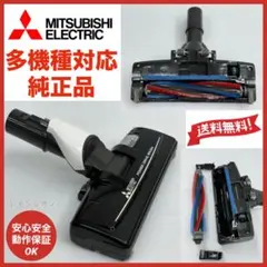 MITSUBISHI 紙パック式 掃除機 TC-FXE7P-T 2016年製 2025年最新】掃除機 三菱 tc-fxe7pの人気アイテム - メルカリ