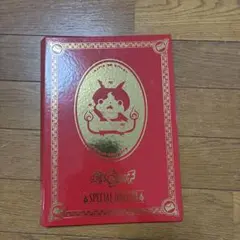 妖怪ウォッチ 【SPECIAL HOLDER シールコレクション】 - メルカリ
