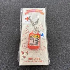 匿名配送　献血 キーホルダー A型