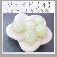 ちっちプロフィール必読!(注意事項記載)様 リクエスト 4点 まとめ商品