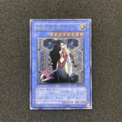 遊戯王　破滅の女神ルイン　レリーフ