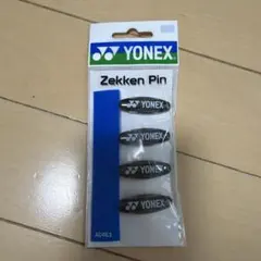 ヨネックス　ゼッケンピンのサムネイル