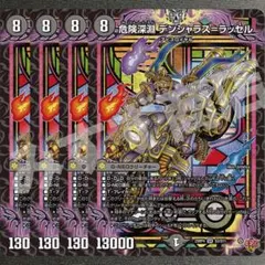 u様 リクエスト 6点 まとめ商品