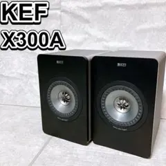 KEF X300A アクティブスピーカー ペア ブラック Uni-Qドライバ KEF X300A アクティブスピーカー ペア ブラック Uni-Qドライバ - メルカリ