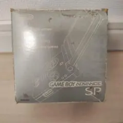 ゲームボーイアドバンスSP