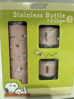 SNOOPY ステンレスボトル + 2カップ