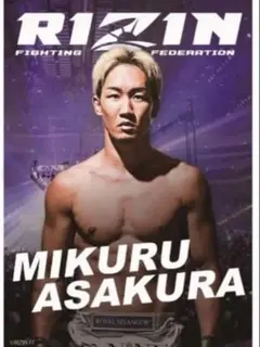 RIZIN 秋元強真 RIZIN×クレマス ポスター - メルカリ
