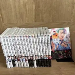 帯付き】まどろみバーメイド 全巻 セット まとめ売り - メルカリ
