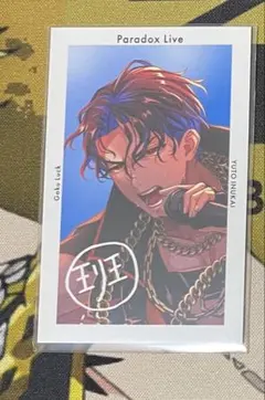 パラライ サイン入りGプリ BAE パラライ サイン入りGプリ BAE Amazon.co.jp: Paradox Live