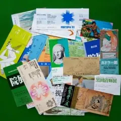 昭和年代 絵画展・万博・美術館その他の 未使用/使用済チケット 混合30種