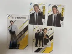 恋する警護24時season2 グッズ 岩本照