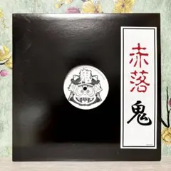 小名浜 鬼 12インチレコード 2026年最新】鬼 レコードの人気アイテム - メルカリ