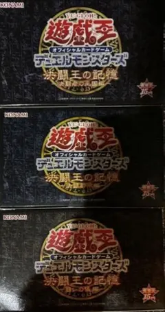 2026年最新】決闘王の記憶 決闘者の王国の人気アイテム - メルカリ