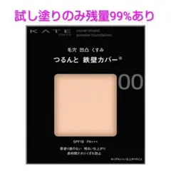 Item thumbnail for item 6e207bea-d9aa-46cf-8cb3-d9c13e3e64a0