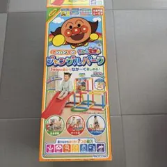 신품 미사용 호빵맨 정글짐 (슬라이드 포함)