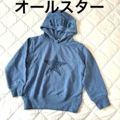 コンバース オールスター パーカー 120 袖に星の刺繍入り フードにもロゴあり