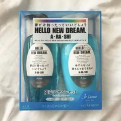 嵐 HELLO NEW DREAM 2本セット シャンプーのサムネイル