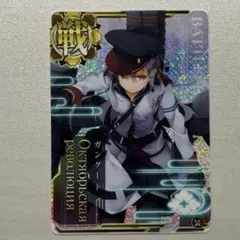 Item thumbnail for item 7d9d2dd3-aa0e-4c0e-8247-ed6c8cca5750