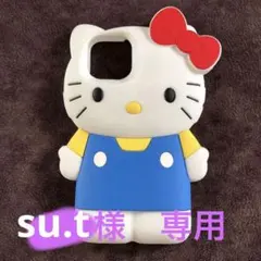 ハローキティ シリコン iPhoneケース 13/14対応