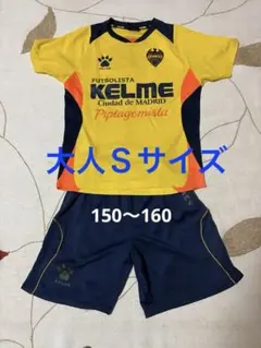KELME サッカーウェア イエロー/ネイビー