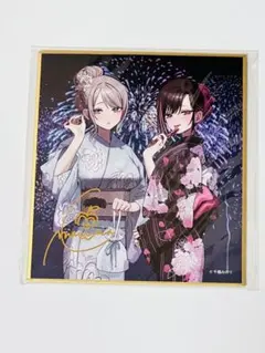 2026年最新】千種みのり サインの人気アイテム - メルカリ