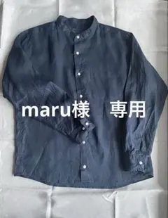 無印良品　フレンチリネン洗いざらしスタンドカラーシャツ　メンズXL