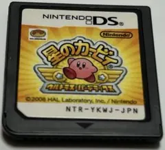 ds 星のカービィ ウルトラスーパーデラックス