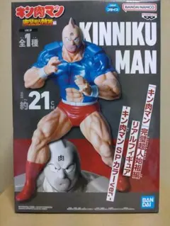 ※新品未開封※『キン肉マン』完璧超人始祖編リアルフィギュア-SPカラーver-