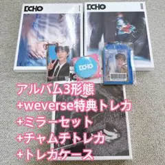 JIN ECHO アルバム 3形態 + 特典セット