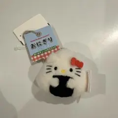 新品未使用 サンリオ おにぎりシリーズ ハローキティ ボールチェーンマスコット