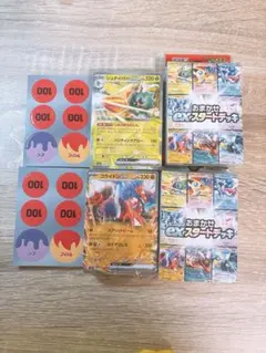 まとめ売り ジュナイパーex コライドンex おまかせexスタートデッキ