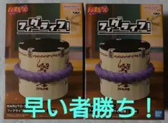 NARUTO ナルト フィグライフ サスケの棺桶 フィギュア