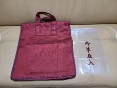 和装バック/和装入れ/着物持ち運び/着物収納バック/着物/一式/小物/ケース