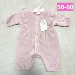 milimili ピンクロンパース 50-60cm モコモコ　ミリミリ