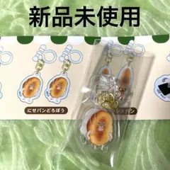 パンどろぼう  アクリルイヤリング  にせパンどろぼう