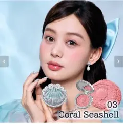 フラワーノーズ　シェルズジュエルコレクション サテンチーク