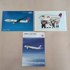 2026年最新】jalポストカードの人気アイテム - メルカリ