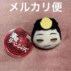 半間修二 東京リベンジャーズ きゃらまる マスコットバッジVol.2