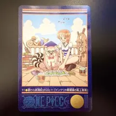 【極美品】ONE PIECE ビジュアルアドベンチャー 11 インテリカ眼鏡猿