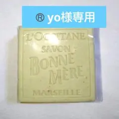 L'OCCITANE ロクシタン　シアバター配合のヴァーベナ石鹸