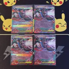 ポケモンカード　ニンジャスピナー　メガフラエッテex RR 4枚