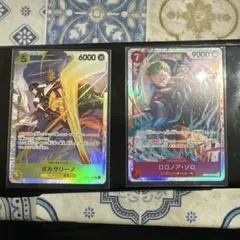 ボルサリーノ SR EB04-058 ロロノア・ゾロ　SR EB04-007