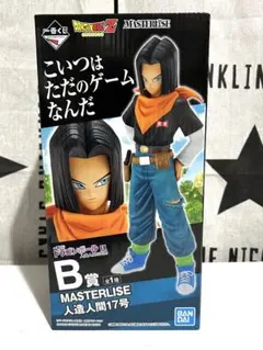 2026年最新】一番くじ ドラゴンボール ex 人造人間の恐怖 19号の人気