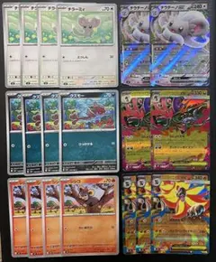 ポケモンカード　チラチーノex rr メガドラミドロex rr 他19枚セット